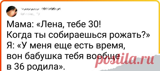 20+ ироничных твитов от людей, которым старость уже в затылок дышит, но они не вешают нос