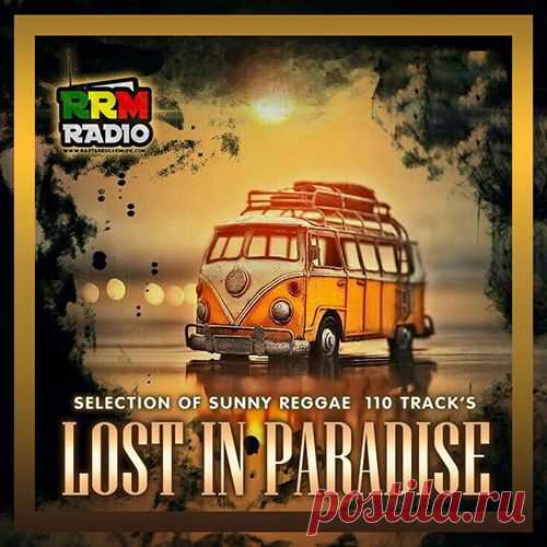 Lost In Paradise - Sunny Reggae (Mp3) В этом сборнике есть всё самое лучшее, что мы так любим в музыке Рэгги! За кажущейся, на первый взгляд, лёгкостью мотивов и беззаботной позитивностью прячутся подчас тексты со скрытыми глубокими философскими мыслями.Исполнитель: Various ArtistНазвание: Lost In Paradise - Sunny ReggaeЖанр музыки: