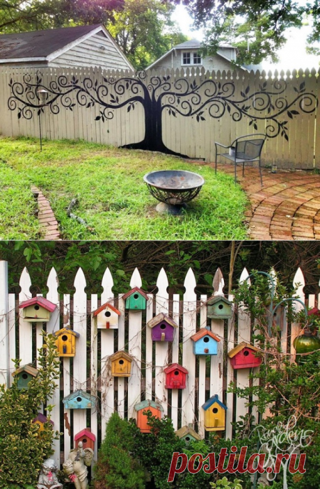 Украшаем скучные заборы