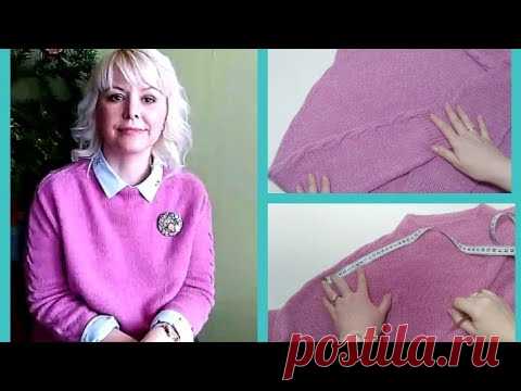 Обзор. Джемпер погоном от низа изделия.