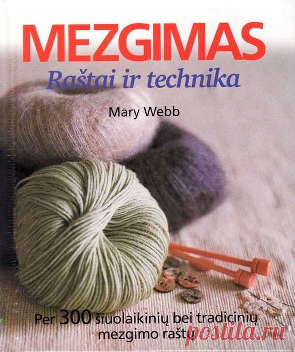 Mezgimas. Rastai ir technika