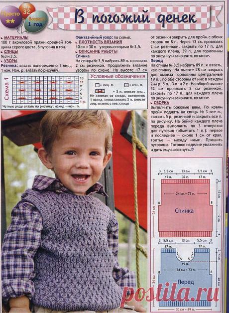 Вязание для малышей - Блоги MyPage.Ru