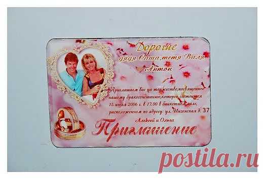 Магнит на виниловой основе