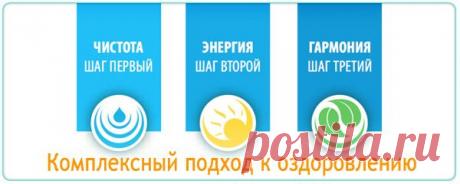 Тригельм антипаразитарный комплекс | Салют Здоровье