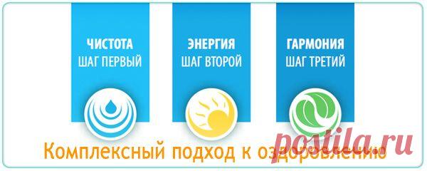 Тригельм антипаразитарный комплекс | Салют Здоровье