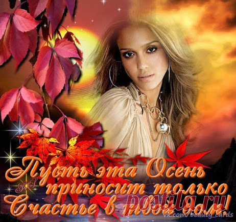 Я ВАМ ЖЕЛАЮ........