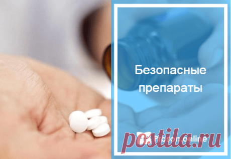 Снотворные препараты - как принимать