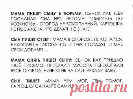 )ł(υʒήь υґթά ήε πթσυґթάմ ćεδя
Россия, От А(да) до (ра)Я
