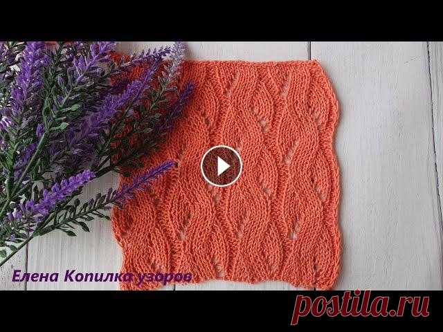 Красивый узор спицами волны схема и описание/Beautiful wave knitting pattern diagram and description #ажурныйузорспицами #узорыспицами #вязание В этом видео будем вязать красивый узор спицами волны Схема узора Дзен ✔ Почта для сотрудничества lena.hris...