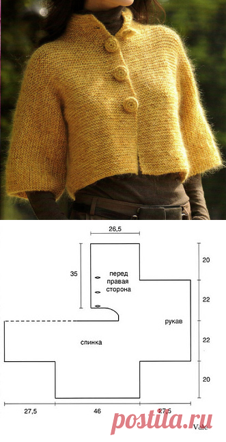 укороченный жакет.