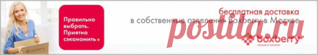 Камень для выпечки прямоугольный &quot;РУССКАЯ ПЕЧЬ&quot; по низкой цене. Купить в интернет-магазине Meleon.ru