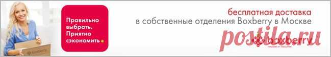 Камень для выпечки прямоугольный "РУССКАЯ ПЕЧЬ" по низкой цене. Купить в интернет-магазине Meleon.ru