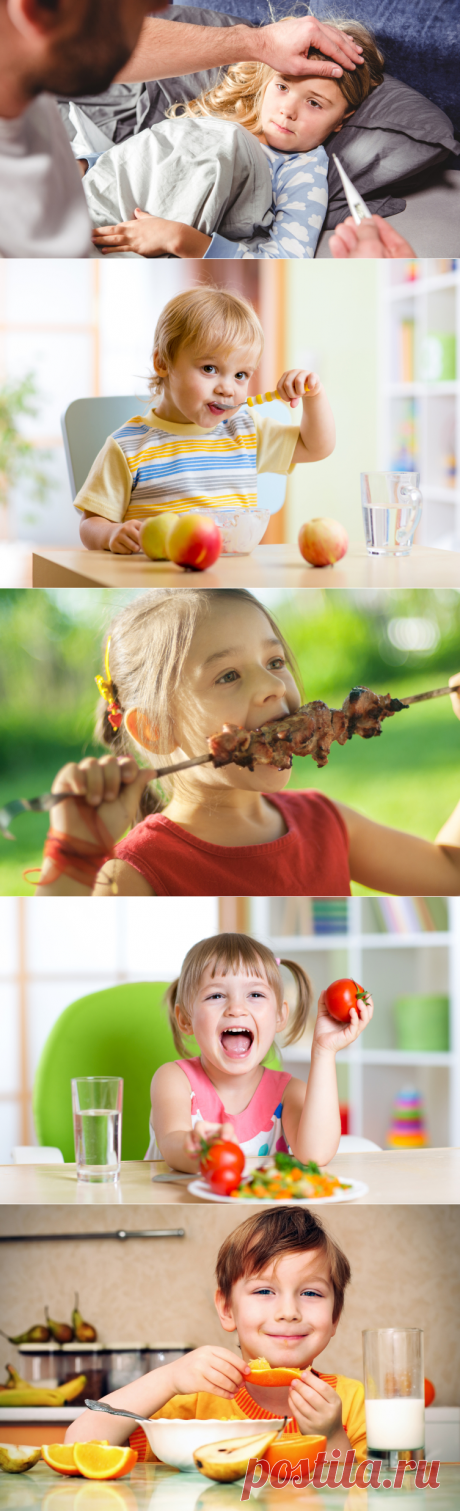 Какие продукты укрепят иммунитет ребенка весной? | Дом и семья