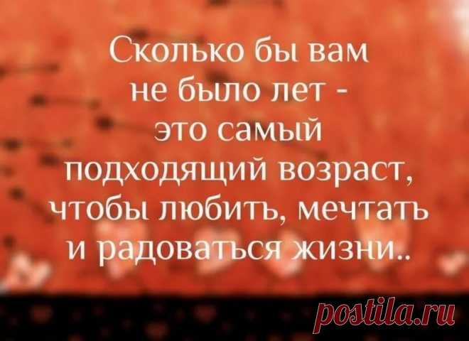 красивые картинки про жизнь со смыслом и надписями — Яндекс: нашлось 9 млн результатов