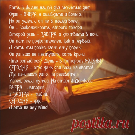 Афоризмы и цитаты 19 часть 10