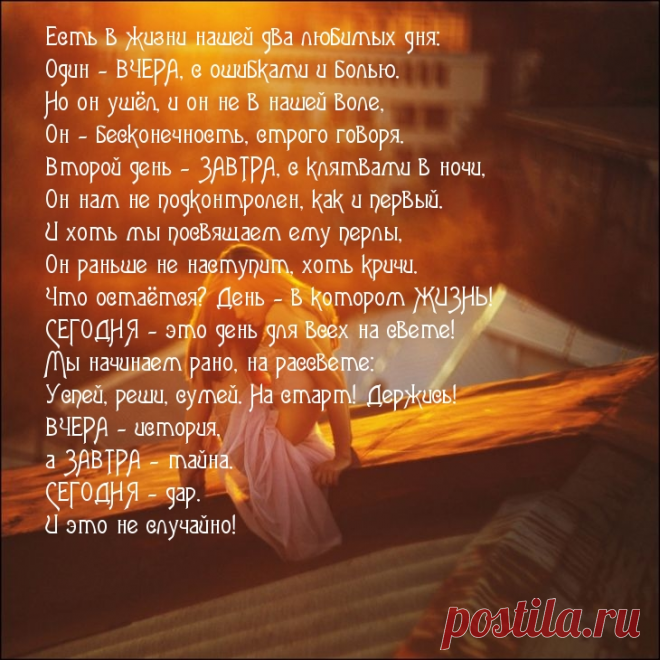 Афоризмы и цитаты 19 часть 10