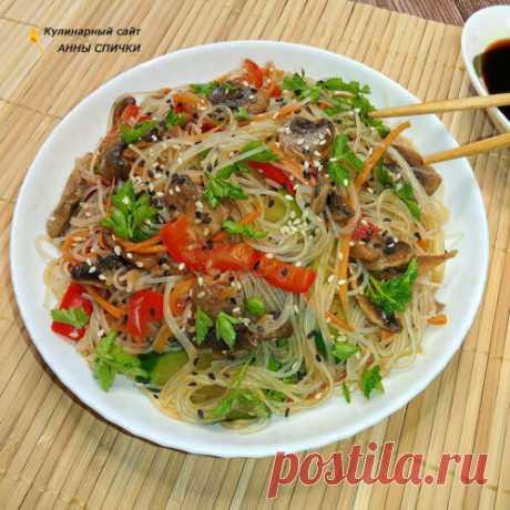 Как приготовить фунчозу с грибами и овощами пошаговый рецепт