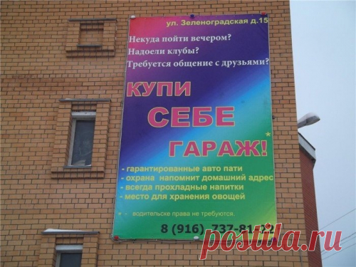Народные тексты | Писец - приколы интернета