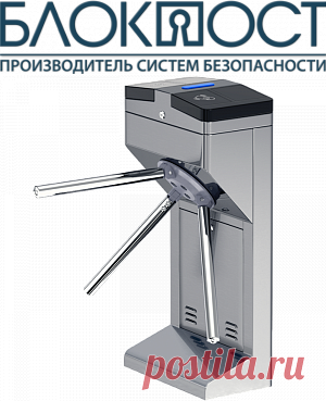 Уличные турникеты для проходной купить в Москве

Турникеты уличного исполнения для прохода по карте доступа. Все виды турникетов для улицы триподы полноростовые уличный пост охраны ➤ цена производителя БЛОКПОСТ с гарантией, доставкой, установкой и обслуживанием по Москве и России ☎ 8 (800) 302-02-58 | detektor-rf.ru