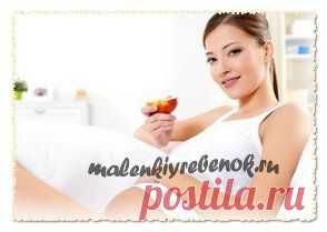 Правильное питание беременной женщины: особенности питания