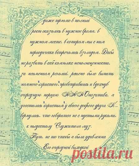 стр. 5