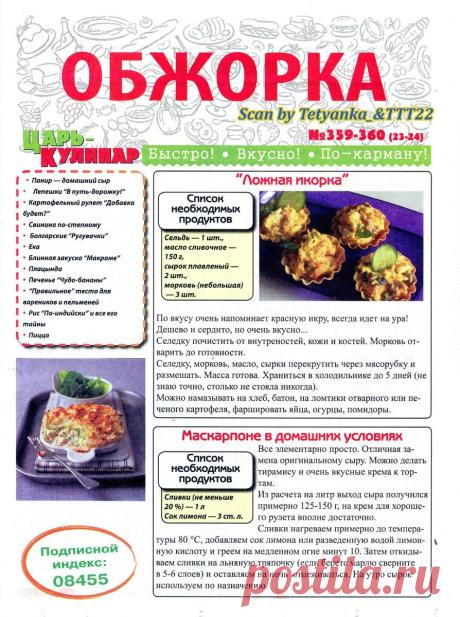 Дневник Lana_Sova