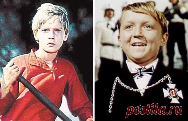 Как сложились судьбы юных актёров из героической «Сказки о Мальчише-Кибальчише» Как правило, дети-актеры, которые попадают на съемочную площадку еще в школьном возрасте, в будущем редко связывают свои судьбы с актерской профессией. Так случилось и с главными героями революционно-...