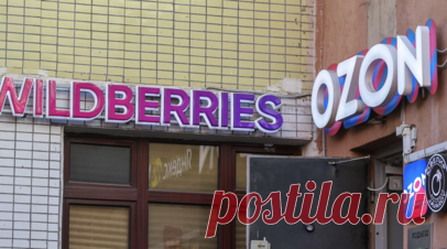 ФАС: обновления Wildberries и Ozon требуют пересмотра из-за ущемления интересов. Некоторые из нововведений Wildberries и Ozon требуют пересмотра из-за ущемления интересов продавцов и покупателей, заявили в ФАС России. Читать далее