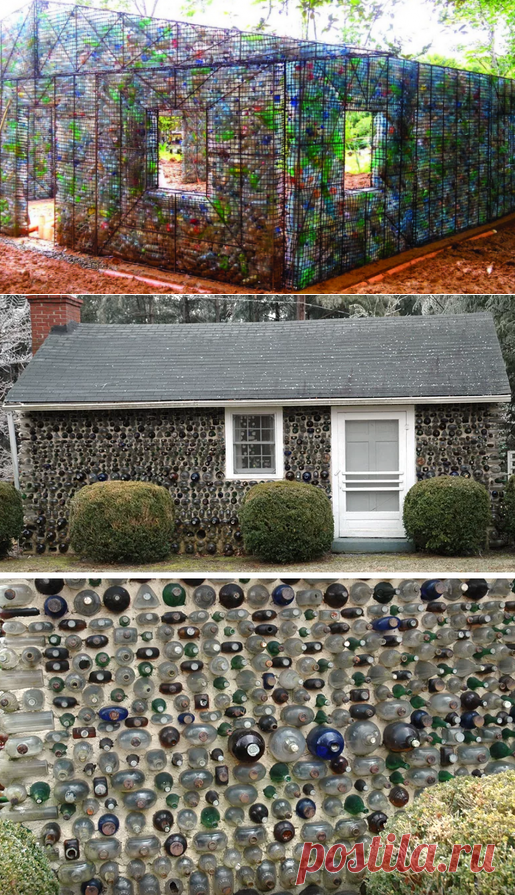 Бутылки в дело! | Я и дача | Яндекс Дзен
