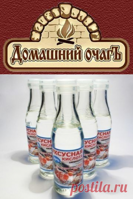 20 ПРИМЕНЕНИЙ УКСУСА, О КОТОРЫХ ВЫ НЕ ЗНАЛИ! | ДОМАШНИЙ ОЧАГ
