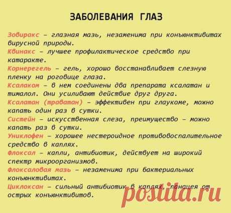 Мой Мир@Mail.Ru
