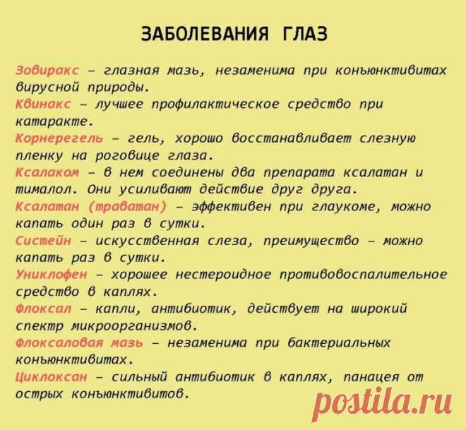 Мой Мир@Mail.Ru
