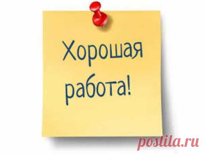 Светлана Рябикина