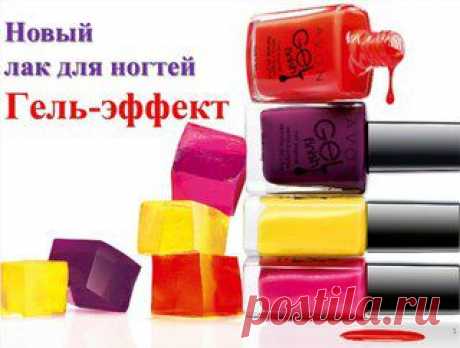 Новинка!