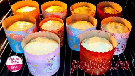 Кулич Пасхальный. Рецепт такой ищут все! Он долго не сохнет, сдобный, мягкий. Делюсь всеми секретами