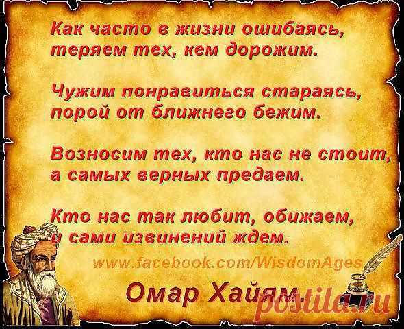 высказывания