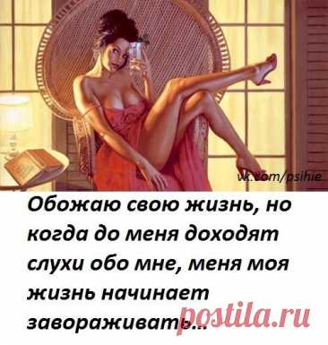 Выпуск №6340 - выпуск анекдотов сайта вокруг смеха