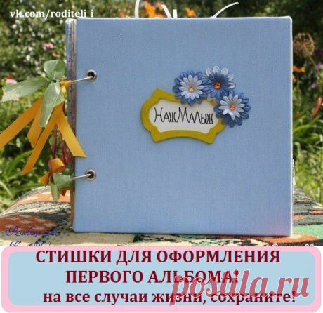 ✿ РОДИТЕЛИ и ПЕДАГОГИ! ✔Наши дети