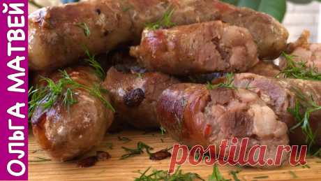 Вкусные и сочные домашние колбаски | Ольга Матвей | Готовить Просто | Яндекс Дзен