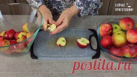 Яблоки в желе! Это безумно вкусно: по вкусу варенье напоминает запеченные яблоки в духовке | Сейчас Приготовим! | Дзен