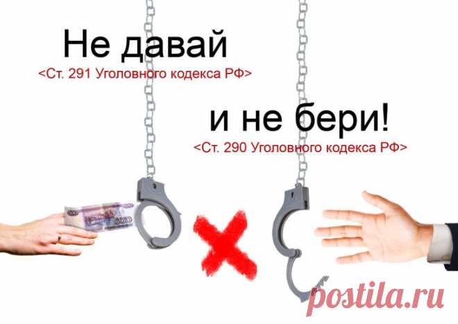 Сегодня бой коррупции
Объявит целый мир.
Желаю, чтобы честным
Чиновник каждый был.