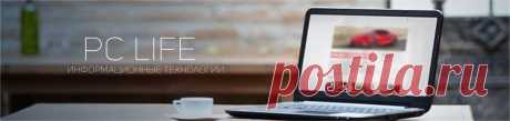Как раздать Wi-Fi с телефона Android | PC Life