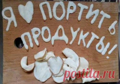 Кулинарные неудачи