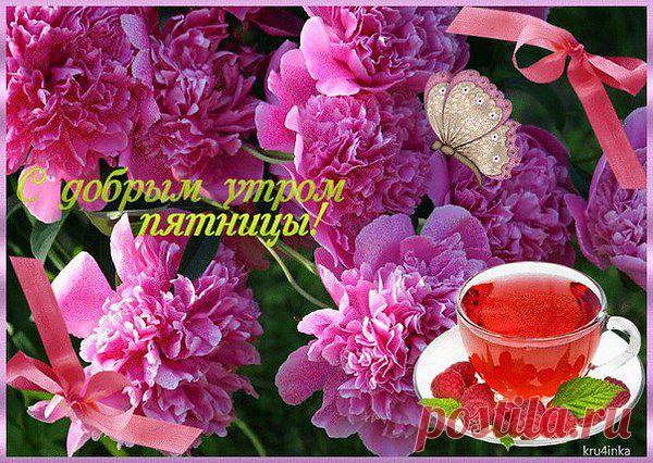 Интересные новости