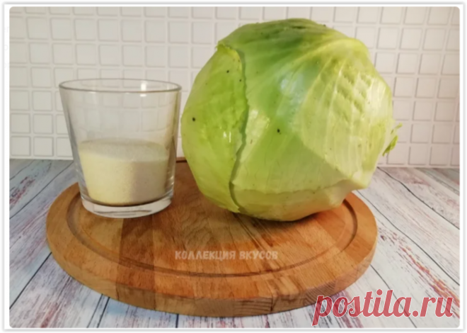 Беру капусту и полстакана манки: показываю, какую 