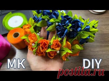 ОБРУЧ З МІНІ- ТРОЯНДАМИ ІЗ АТЛАСНОЇ СТРІЧКИ 5см🌹DIY🌹МК