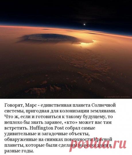 Загадки  | Наука и техника