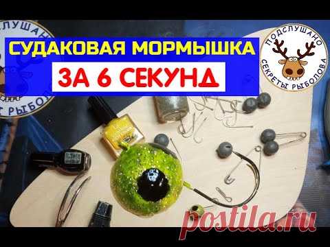 Зимние МОРМЫШКИ из чебурашек за 6 СЕКУНД. Яйца на леща из ЧЕБУРАШЕК. 2 полезных лайфхака для РЫБАЛКИ