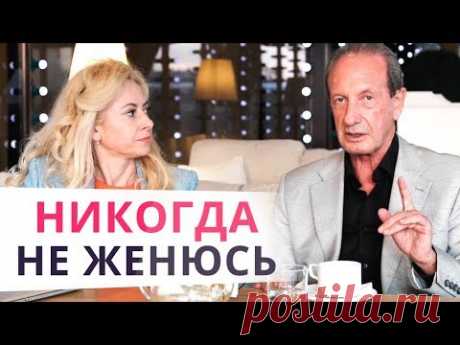 ОДНА причина, которая может заставить мужчину жениться!