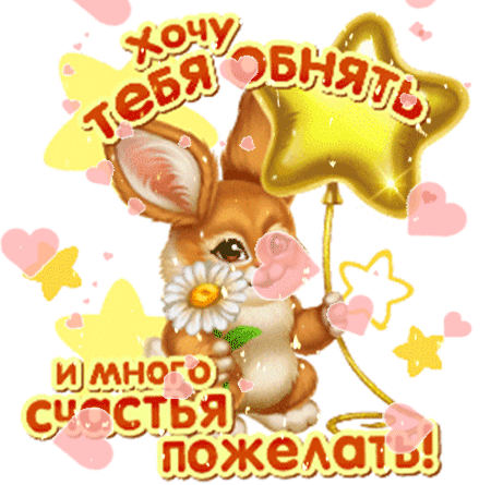 Хорошее настроение создаем себе сами! Желаю поддерживать в себе этот позитив и драйв.